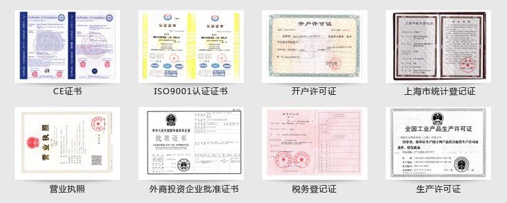 德耐尔压缩机制造（上海）有限公司