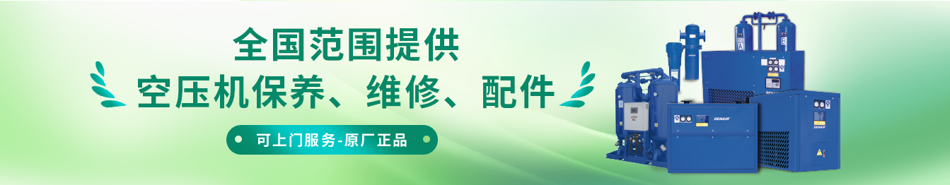 节能空压机