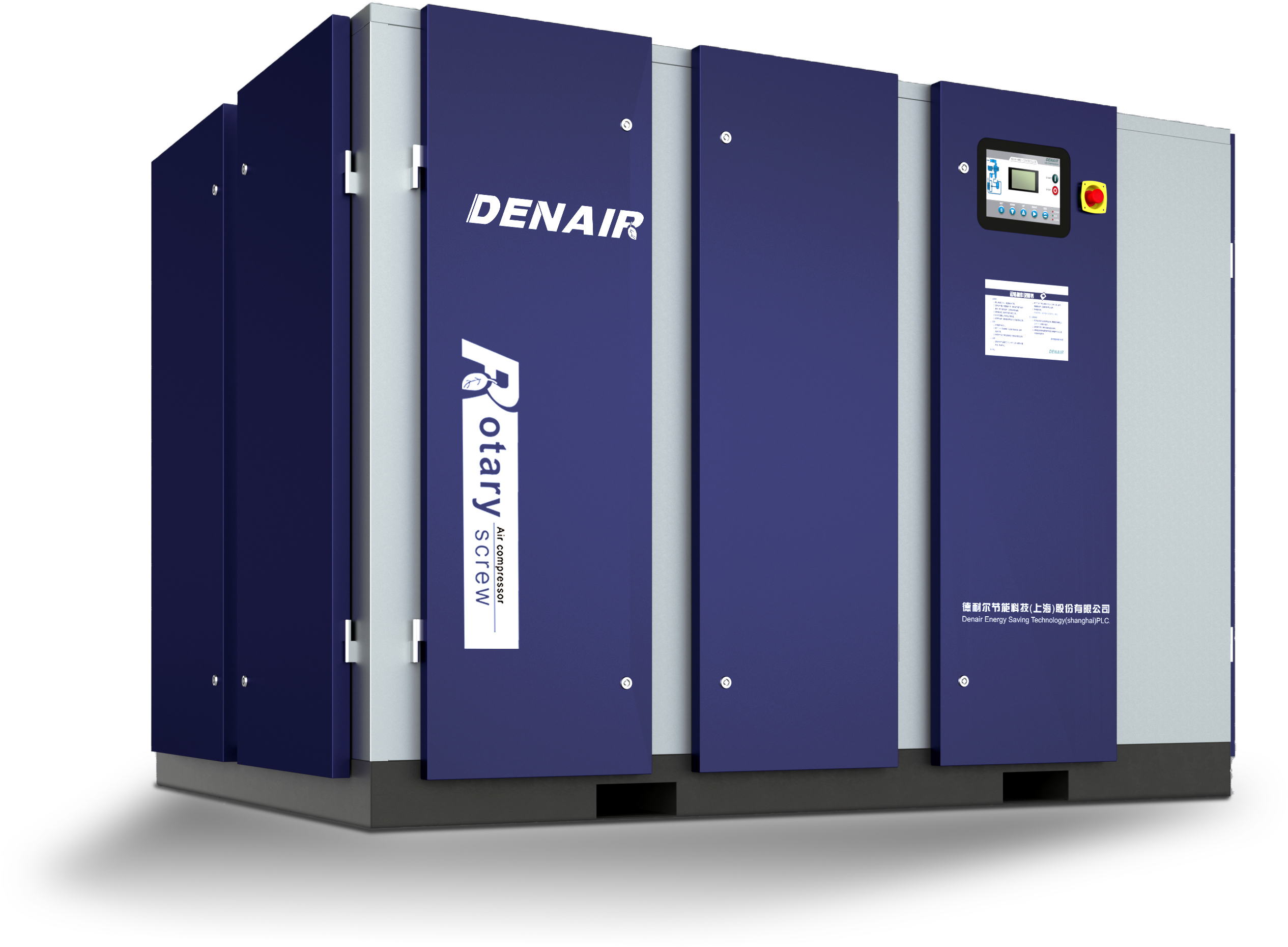 德耐尔喷油螺杆空压机