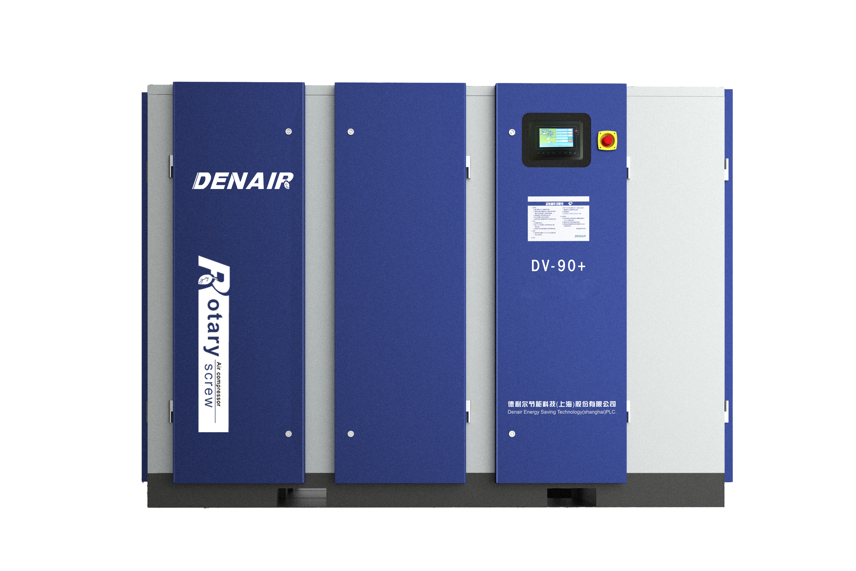 德耐尔永磁空压机